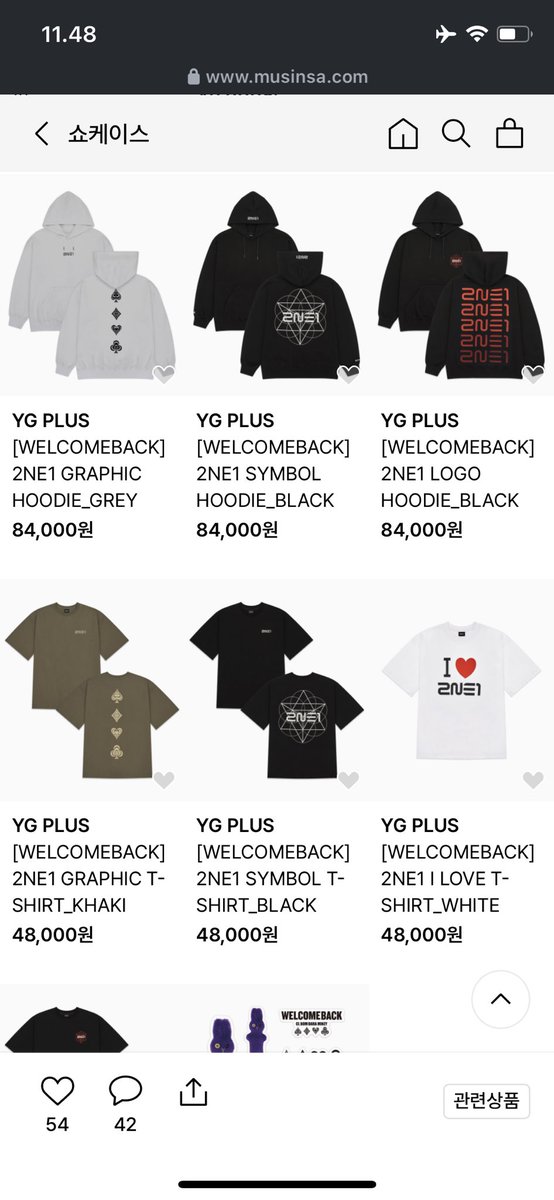 ParkBomID's tweet photo. Musinsa x YG Plus: Welcome Back 2NE1 Concert Merchandise. It seems the global tour is featuring this merch.

#2NE1 #Blackjack #Bomshells #GZB #DARAlings #POS #Welcomeback2NE1tour https://t.co/Lr4fZ3KgkP