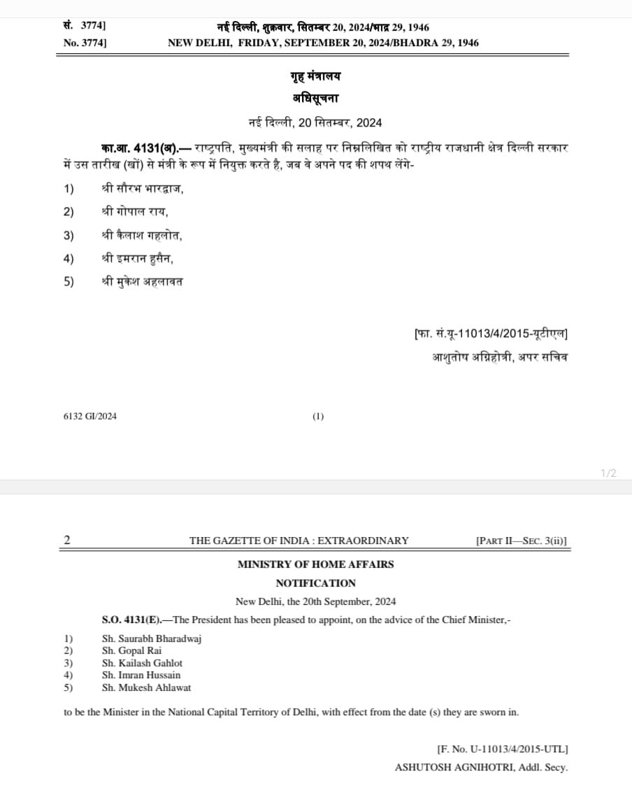 ajeetshaurya's tweet photo. President appoints Atishi as CM Delhi,from the date of her being sworn in, accepts Kejriwal's resignation.President clears appointment of 5 Ministers.
Oath ceremony at Raj Niwas tomorrow, 21st September at Raj Niwas. @AtishiAAP @AamAadmiParty @BJP4India https://t.co/ijpuWhnfBQ