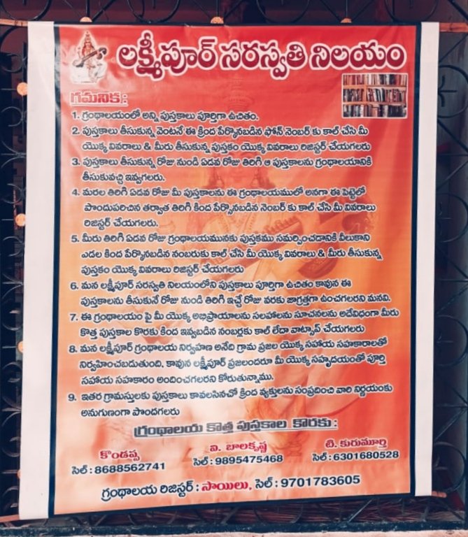 TheYoungKrishna's tweet photo. Our Village 
"Open Book Library" 
Opening Ceremony - thanks to #Narayanpet educational officials 🙏

@Narayanpet_TS @SPNARAYANPET @collector_nrpt https://t.co/8R5DIXKCPy