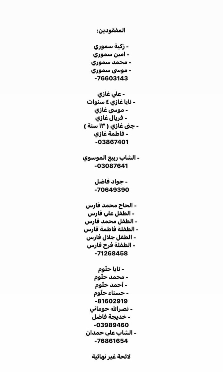 rawane (@rawanenasser) on Twitter photo 