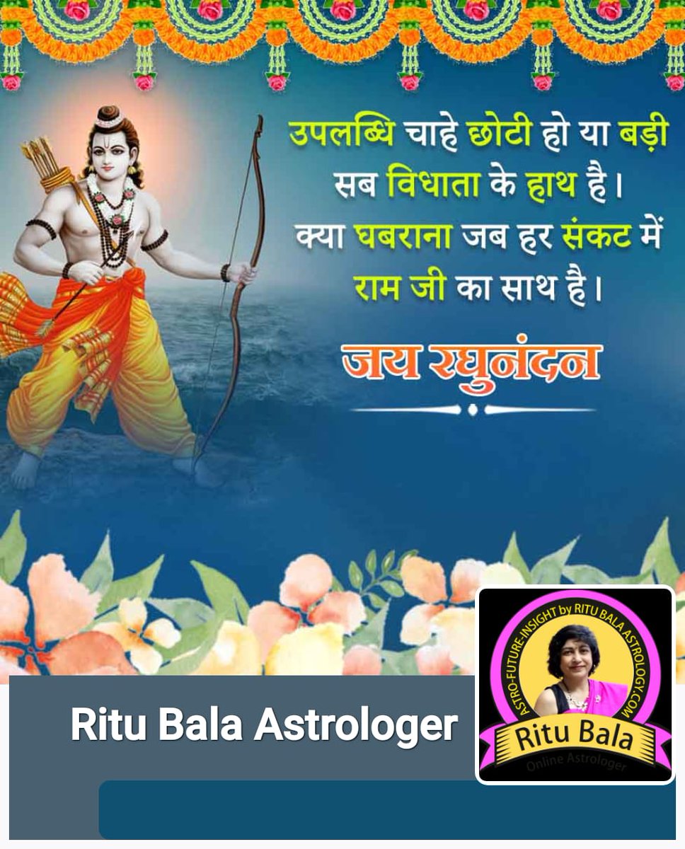 AstroRitubala's tweet photo. Good evening everyone https://t.co/b0GgCXSE7O