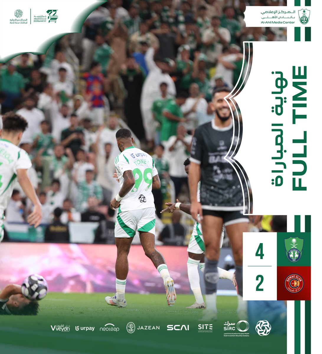 ALAHLI_FC's tweet image. 🔚 نهاية المباراة 
الأهلي  4️⃣
ضمك  2️⃣
 #نحلم_ونحقق
#دوري_روشن_السعودي