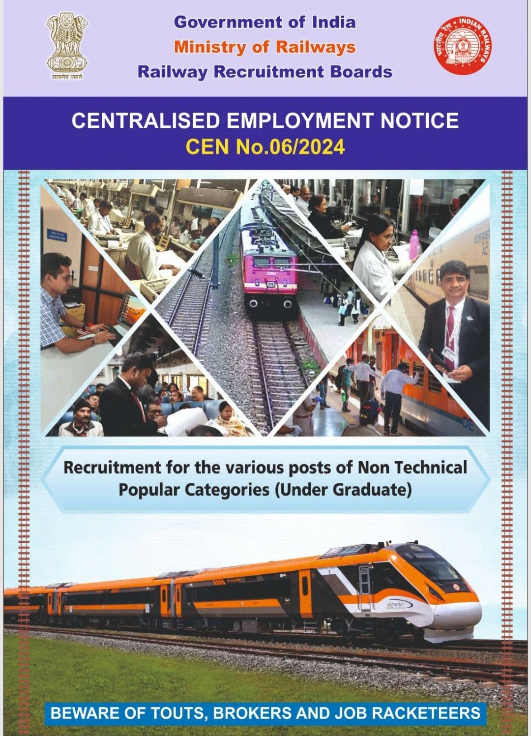 Jay Singh Meena on X: &ldquo;ENTRALISED EMPLOYMENT NOTICE (CEN) No.06 