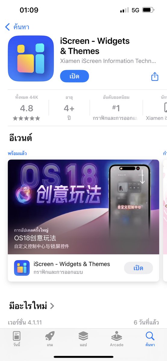 제인 제인 tweet media