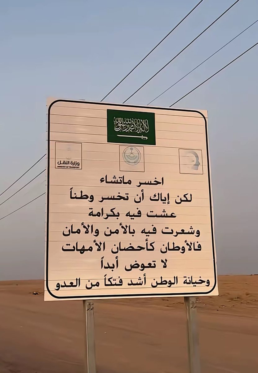 مُبهَم (@nuof1m) on Twitter photo 