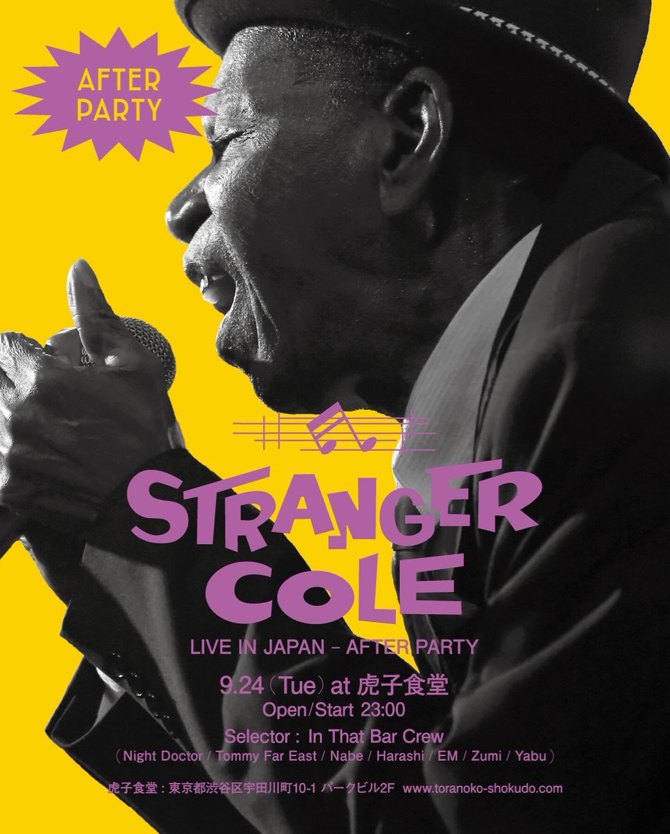 fareastrec_jp's tweet photo. 無事到着したStranger Coleよりメッセージ🎶
いよいよツアーがスタートしました！
詳細はWeb Shopのバナーをクリック🙋‍♂️
https://t.co/LOowf2mtPw

#strangercole
#japantour
#morelife https://t.co/rZiX4lLMFu