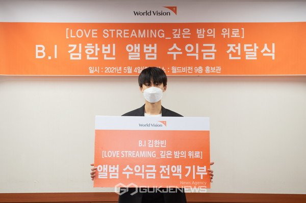 hanbinsnaps's tweet photo. Hanbin came back to the music industry with a sign language teaser and donated this album earnings for the children who were in need.

the reason why everyone loves him🥹 https://t.co/RNUuq7GKvR