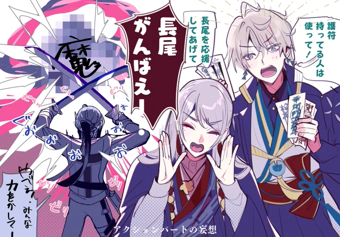 こういう妄想無限に書かれてそうだけど思い付いちゃったので 