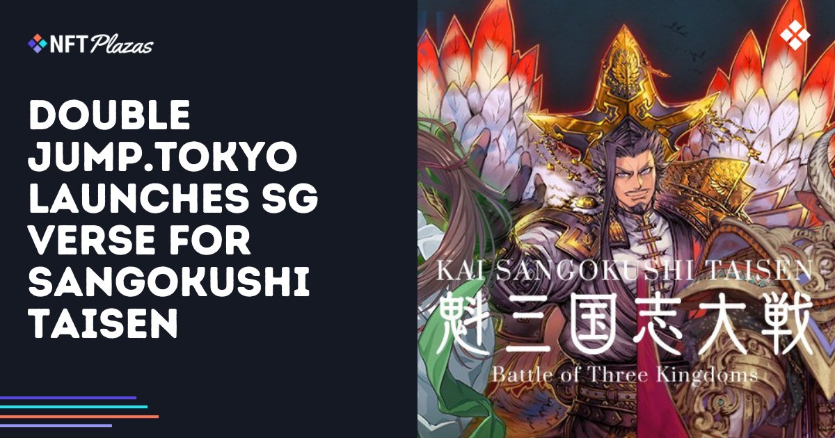 double jump.tokyo Launches SG Verse for Sangokushi Taisen: double jump.tokyo has announced the launch of SG Verse, a specialized Layer 2 blockchain built on Oasys platform in… 

The post double… dlvr.it/TDTynC         Follow me..