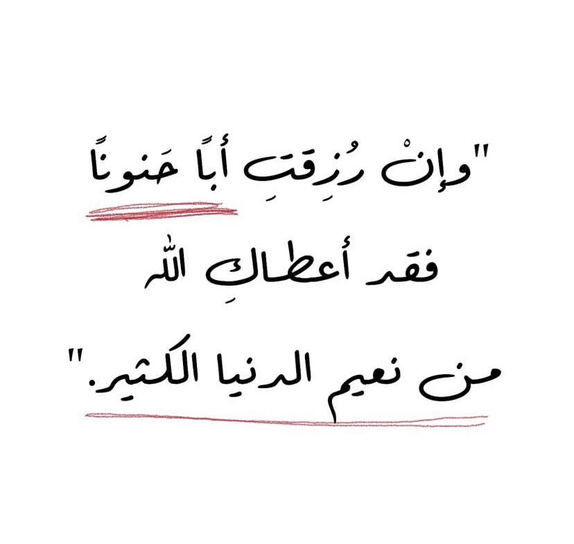 R. (@_itsraneem) on Twitter photo 