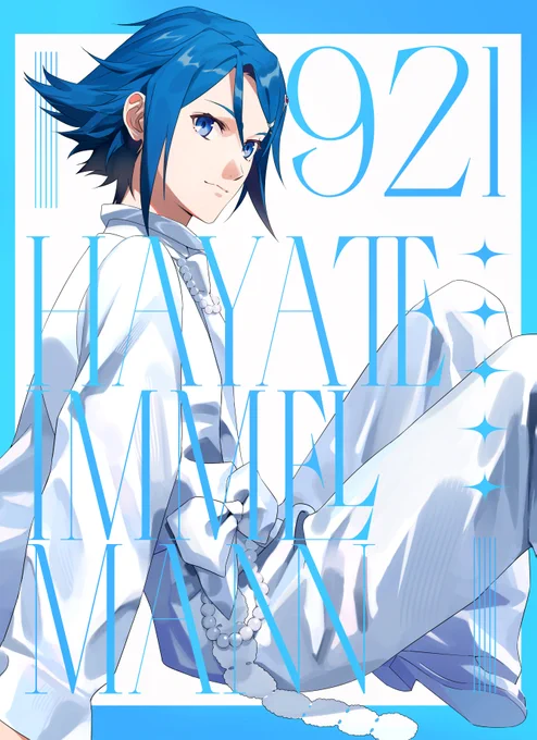 #ハヤテ・インメルマン生誕祭2024 #ハヤテ・インメルマン誕生日 