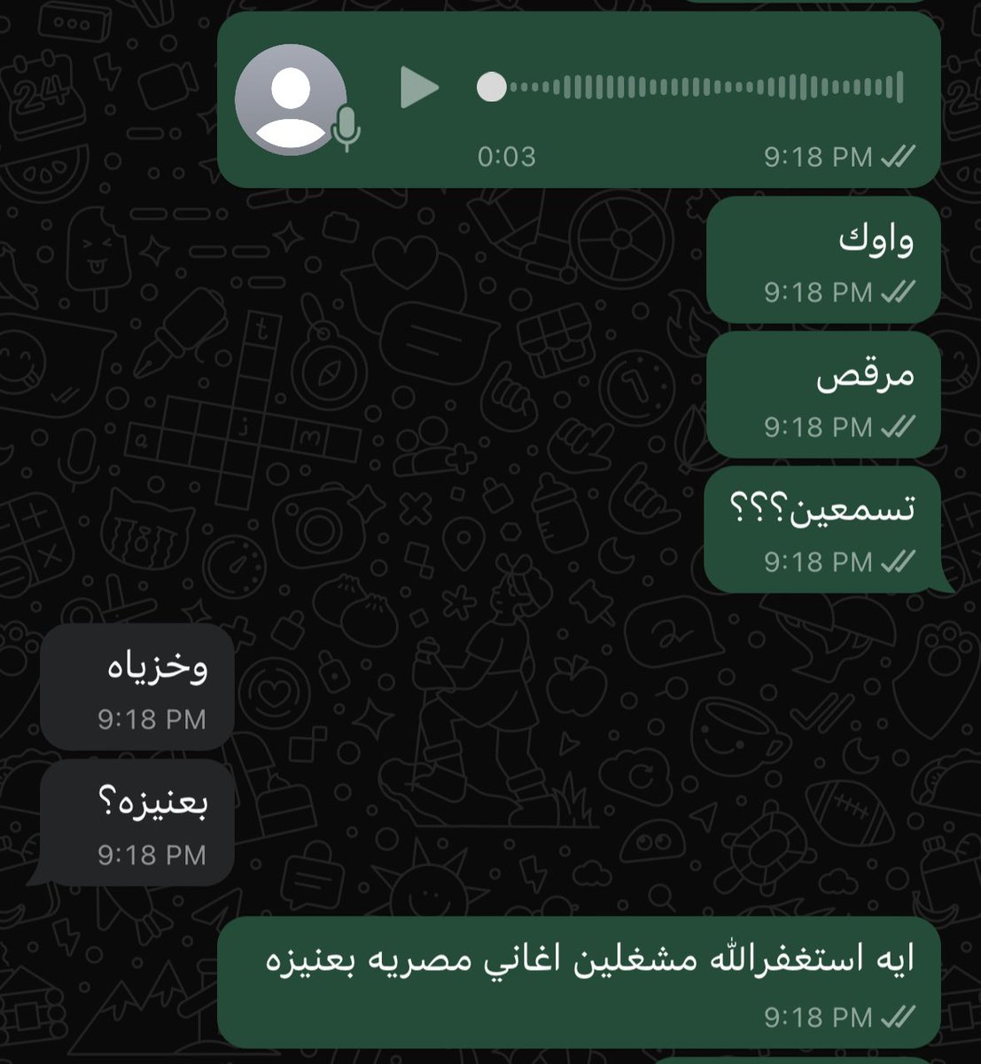 IRenad191's tweet photo. قل لي انك قصيمي 
بدون ماتقول لي انك قصيمي https://t.co/8HiJKSEPDu