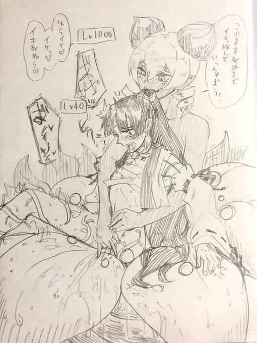 ディスガイアの妖花族と侍 