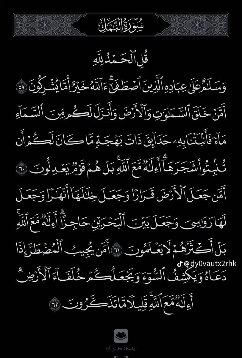 لعل احتاجها بعد موتي :