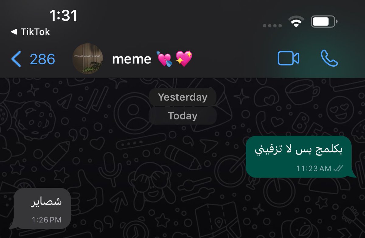 وصلت فينا نستاذن قبل لا نسولف من اخلاق التنسيق @MAliiFR 
#3lmiya_memories