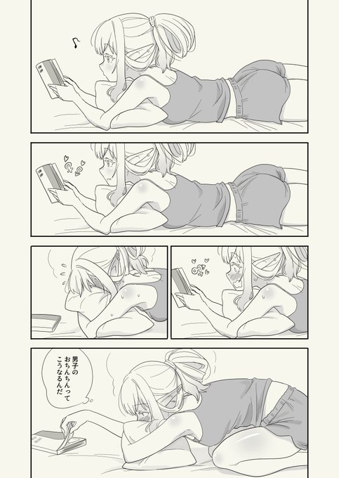 エルフちゃんとえろまんが
#マンガが読めるハッシュタグ 