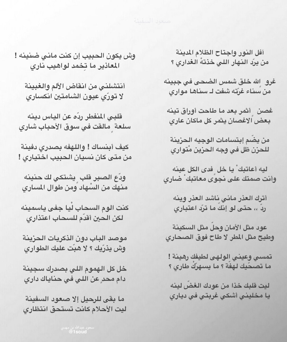 سعود مهدي tweet media