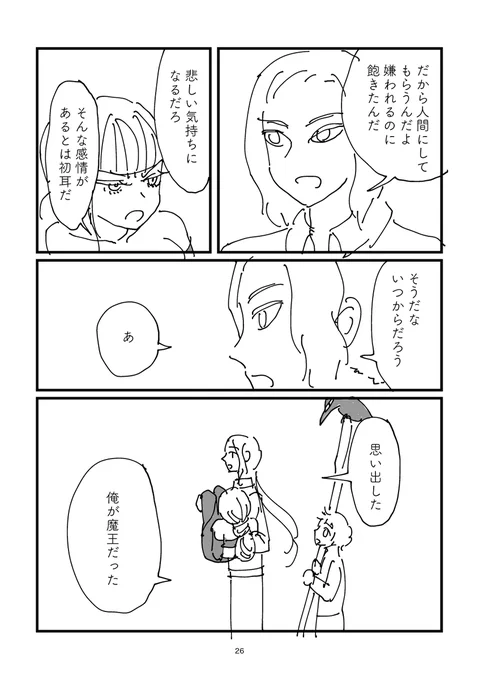 (7/9) 