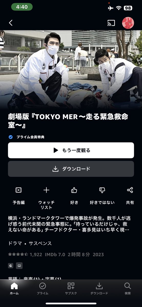 週1恒例 映画タイム🎥

結構泣いた｡
良すぎた😢