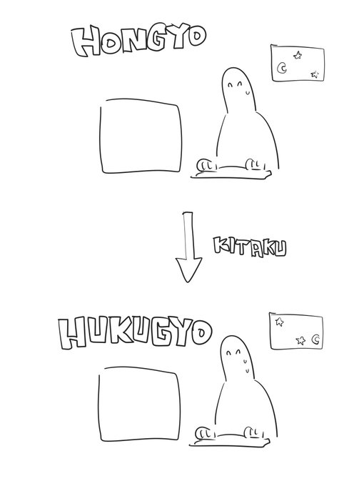 更新が滞っていますよ
毎日描いて神絵師になろう
#odaibako_TMTJM88 https://t.co/T4pMCSUTlz 