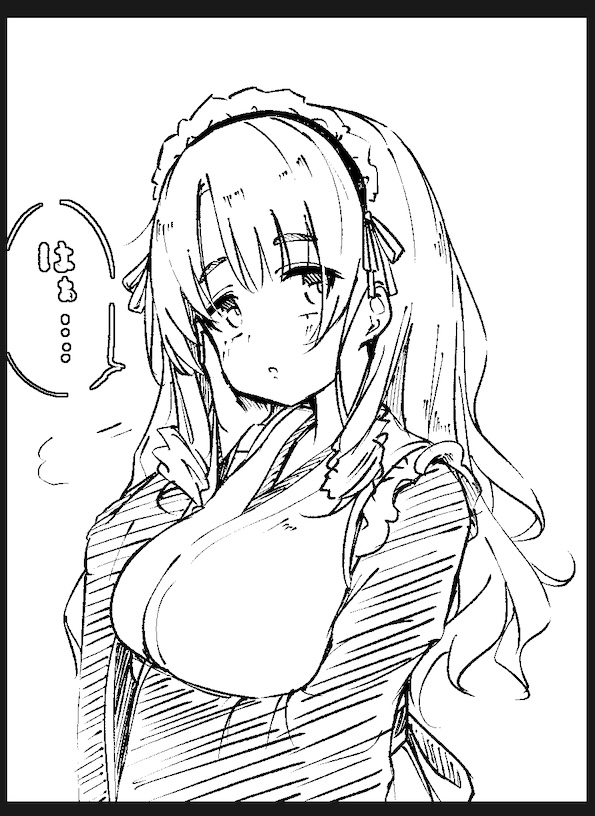 はぁ 