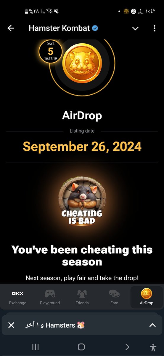 عنيـــــد بكيفـــي(WOW 🟣) tweet media