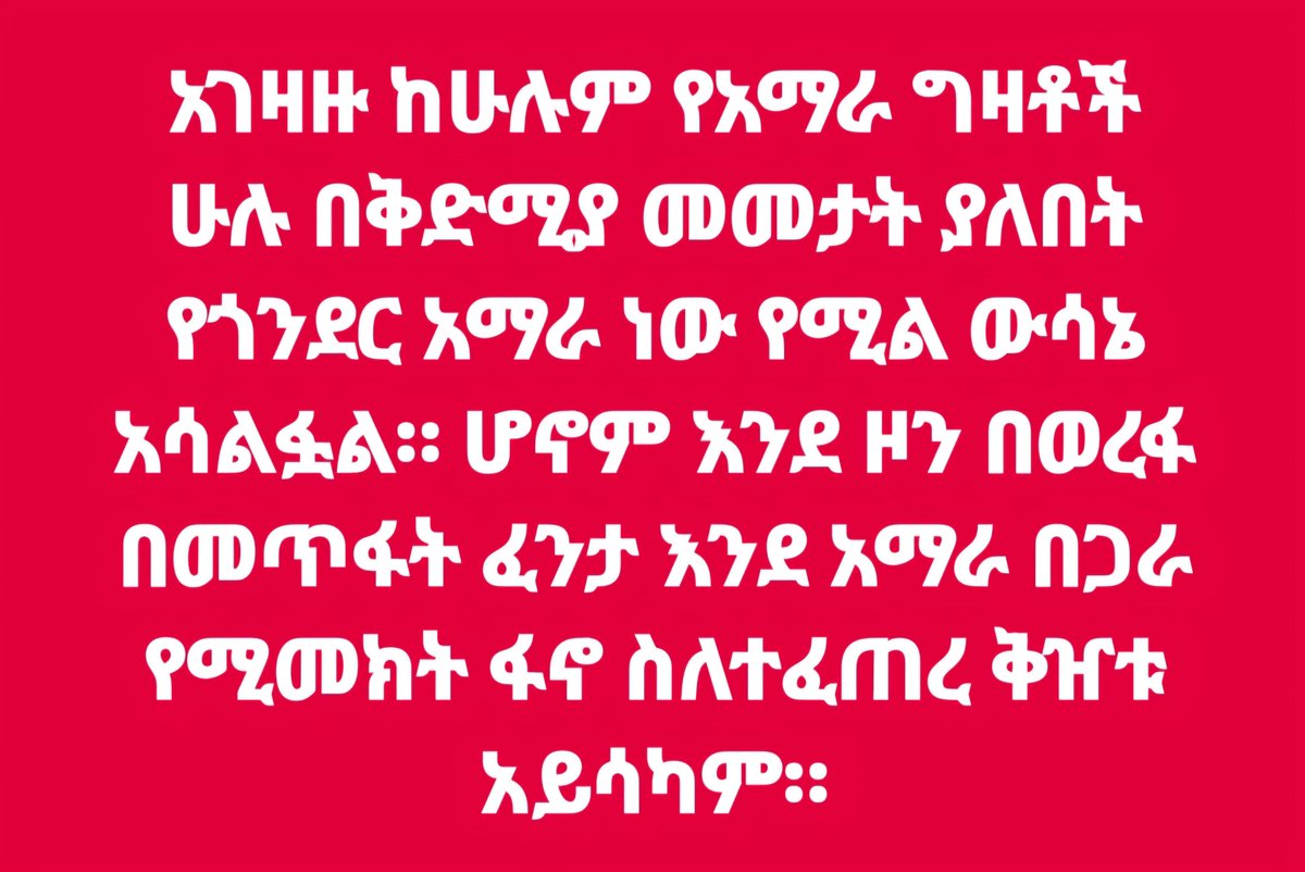 AsayeDerbie's tweet photo. https://t.co/KwbEJRRfPx
