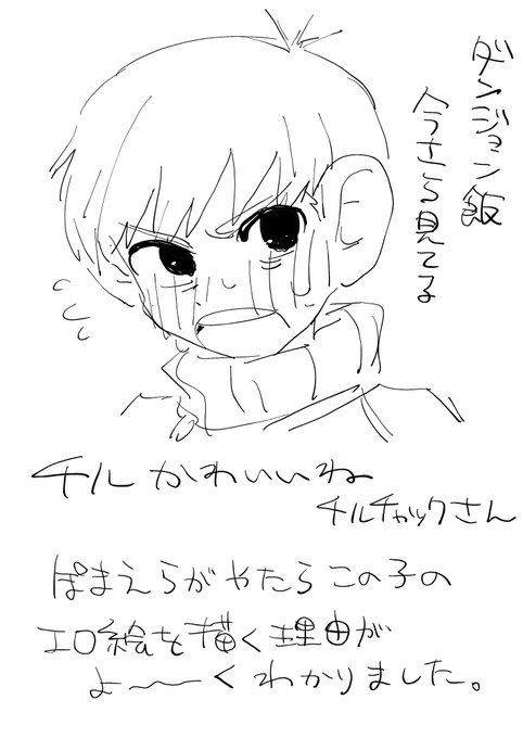 出せるエロ絵が無いのでラクガキで誤魔化すチンカス小僧 