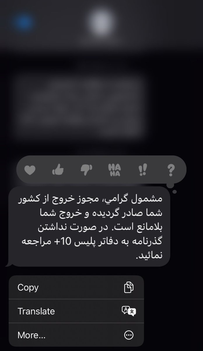 شهریور؛ فوران برون‌گرایی 🌋