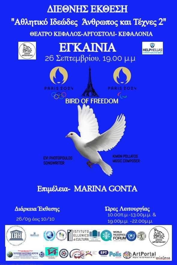 EVI PHOTOPOULOS (@eviphotopoulos) on Twitter photo 