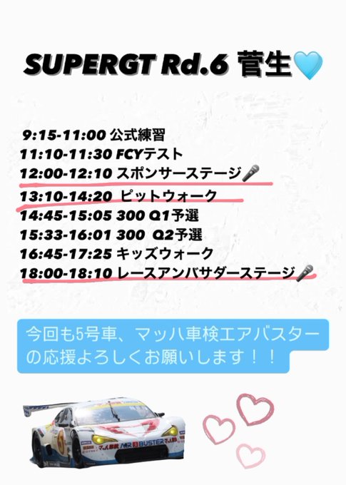 Twitterのコスプレ画像15