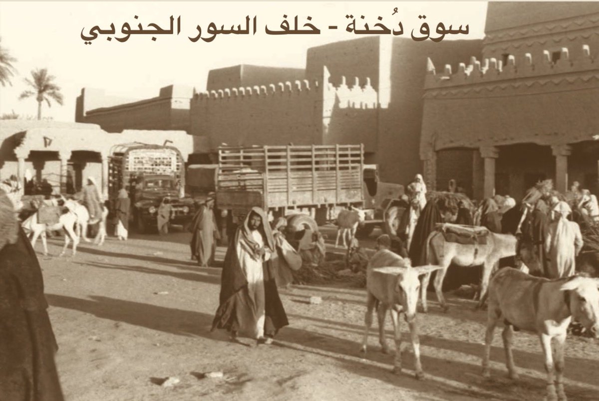 الريــاض القديمــة، 1330 - 1375 هــ
Old Riyadh, 1912 - 1956 

🇸🇦📜
