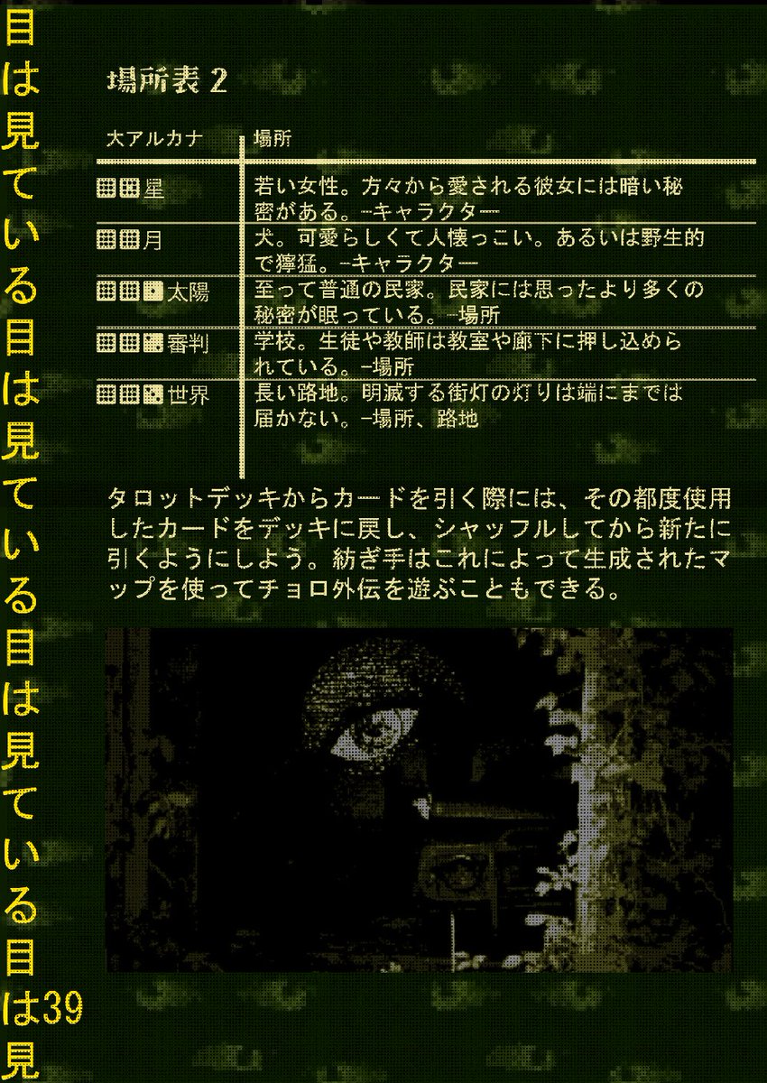 Speaking of, Would anyone like to hire me for layout? ❤️❤️❤️❤️