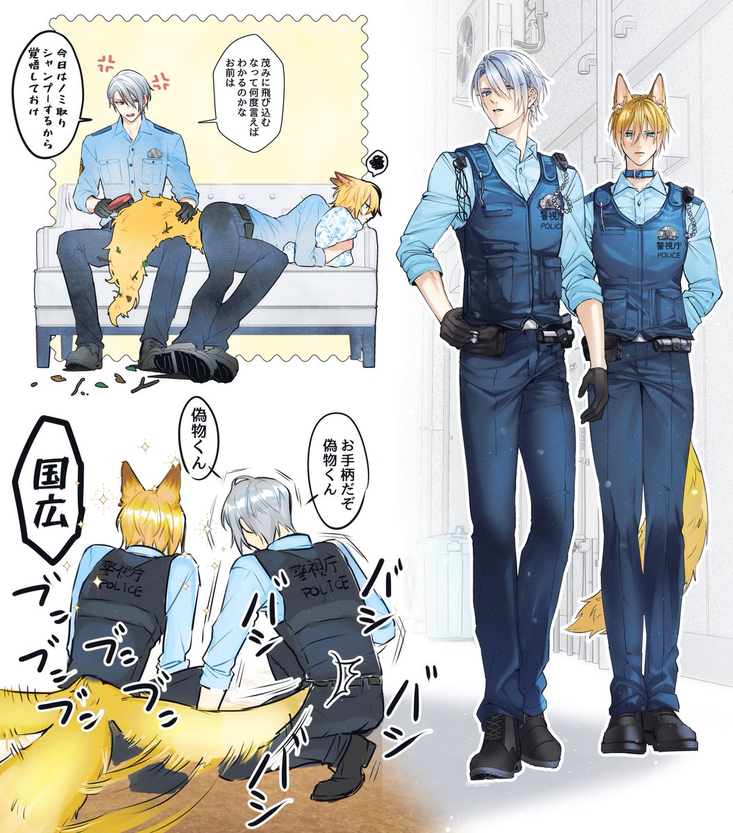 >いつも素敵な作品ありがとうございます☺️
警察官の本科と警察犬のうつしが見たいです。
ケモ耳ポリパロちょぎくに楽しかったー!狐っぽくなったけどシェパードのイメージ。よくわからんからほぼファンタジーね
お題ありがとうございました😊
https://t.co/tM7pl6S3xY
