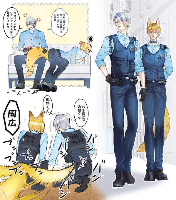 >いつも素敵な作品ありがとうございます☺️
警察官の本科と警察犬のうつしが見たいです。

ケモ耳ポリパロちょぎくに楽しかったー!狐っぽくなったけどシェパードのイメージ。よくわからんからほぼファンタジーね
お題ありがとうございました😊
https://t.co/tM7pl6S3xY 