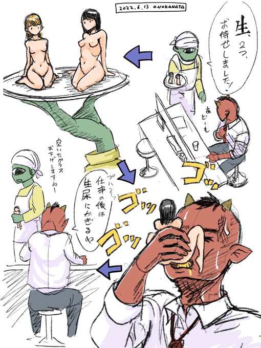 #このタグを見た人は黙って鬼をはる 