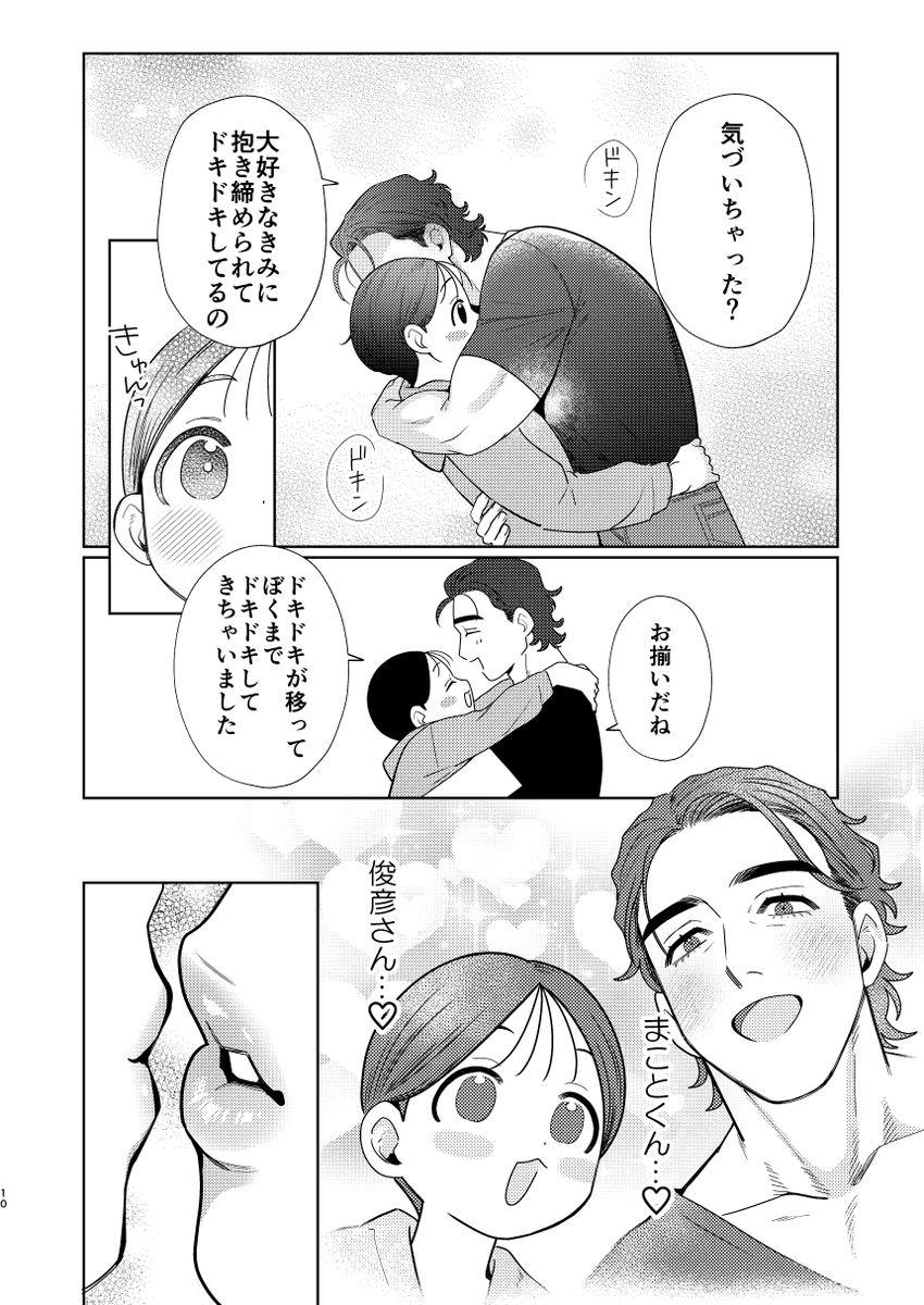 サンプル① 