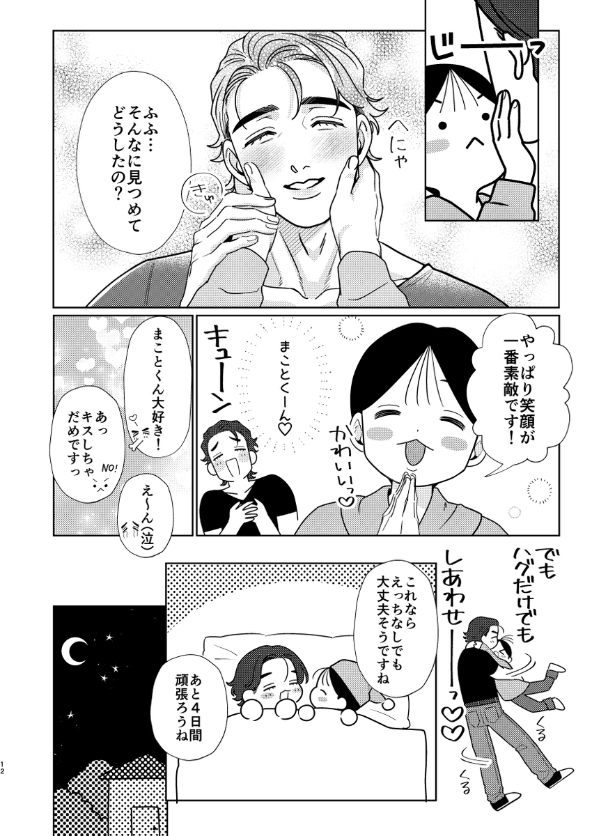 サンプル① 