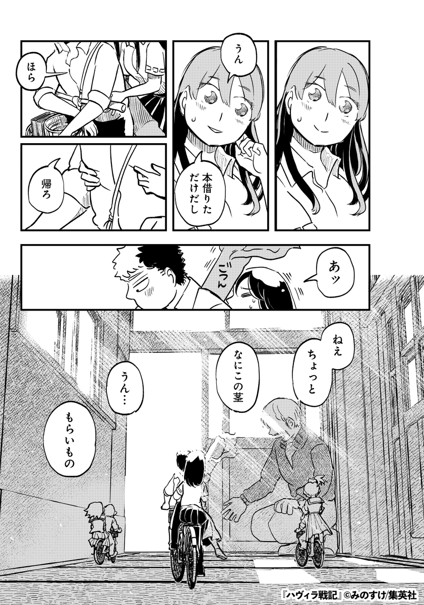 小さな生き物がカラスに襲撃された結果…(7/29)

#漫画が読めるハッシュタグ 
