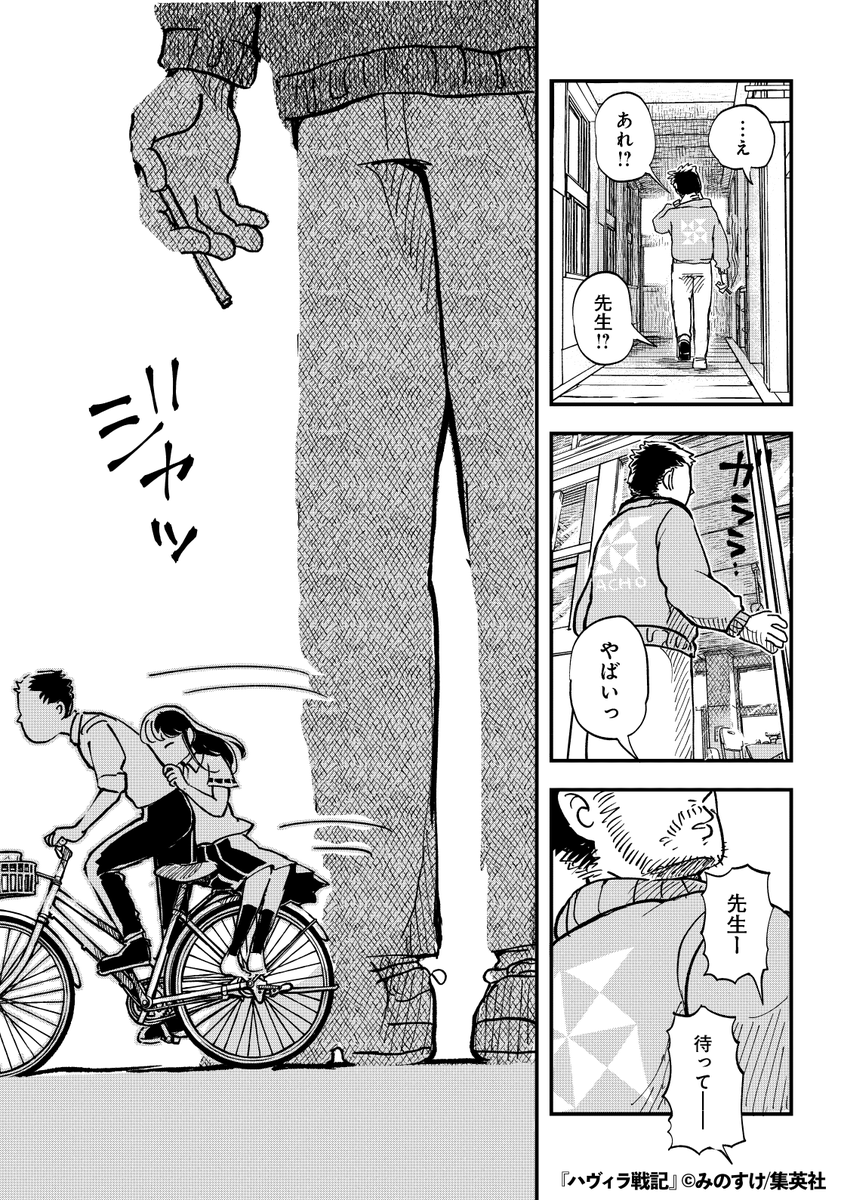 小さな生き物がカラスに襲撃された結果…(2/29)

#漫画が読めるハッシュタグ 