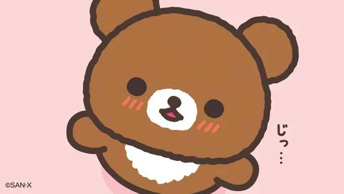 お友達になってくれるの?