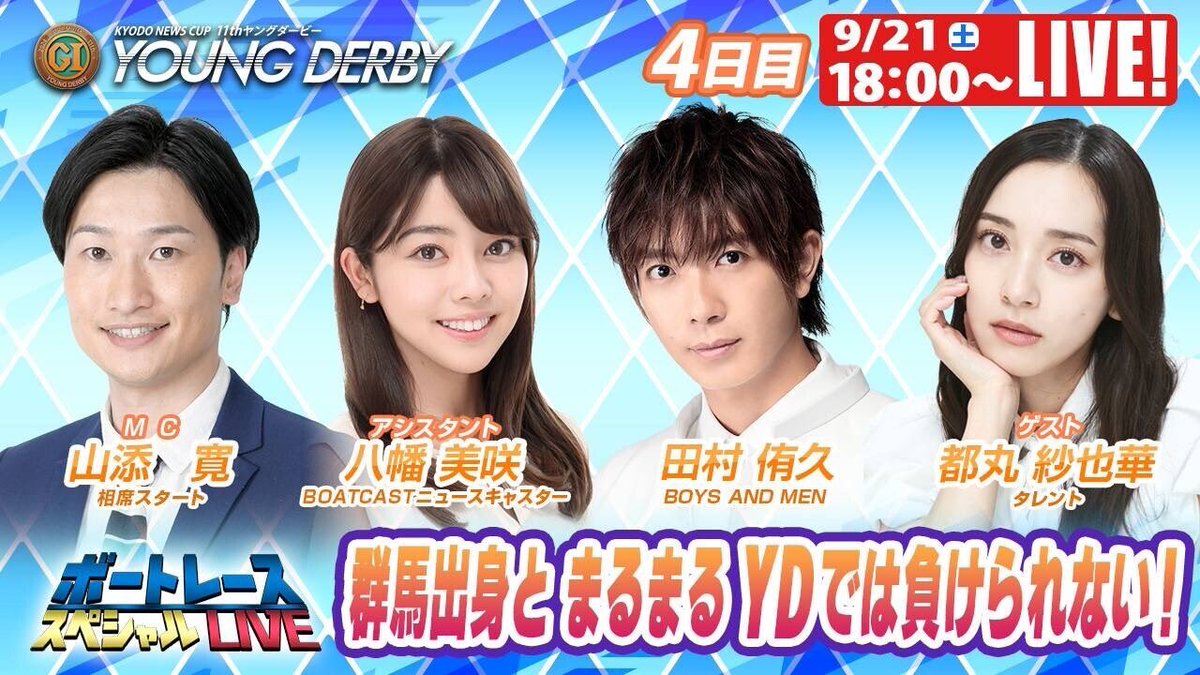 即決DVD/ ボイメン BOYS AND MEN FOR OFFICIAL FAN BOOK 土田拓海