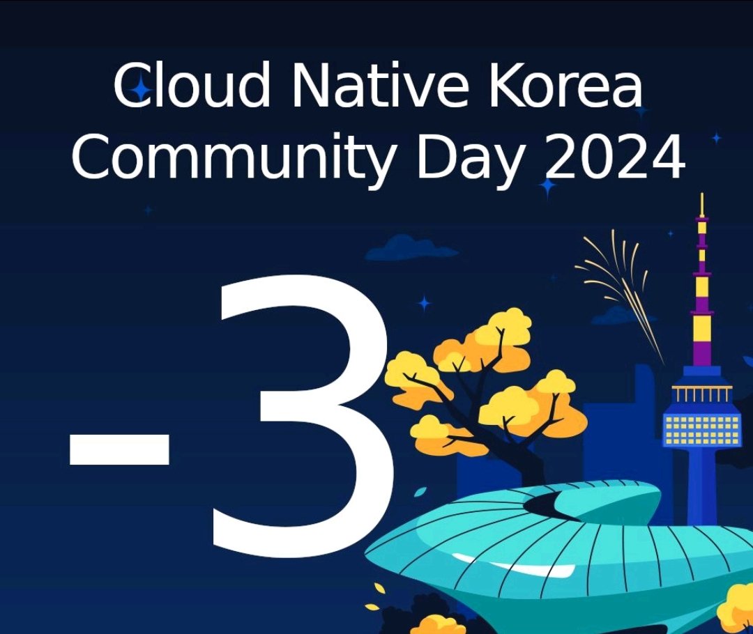 Cloud Native Korea Community Day 2024까지 이제 며칠 남지 않았습니다! 클라우드 네이티브 기술에 열정이 있고, 이 지역에 계신다면 꼭 참여해보세요! 

kcd-korea.net 사이트에 접속하여 티켓을 구매하실 수 있습니다.

#CloudNative #Kubernetes #MLOps #Karpenter #CommunityDay