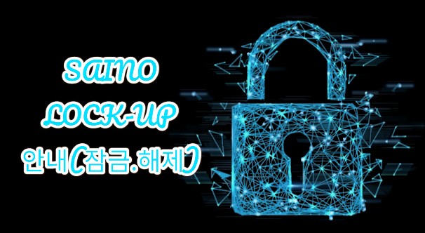 sainosino's tweet photo. SAINO Lockup Guide
SAINO 락업안내 
https://t.co/GiOOL20vRA https://t.co/YoDKYgMDK8