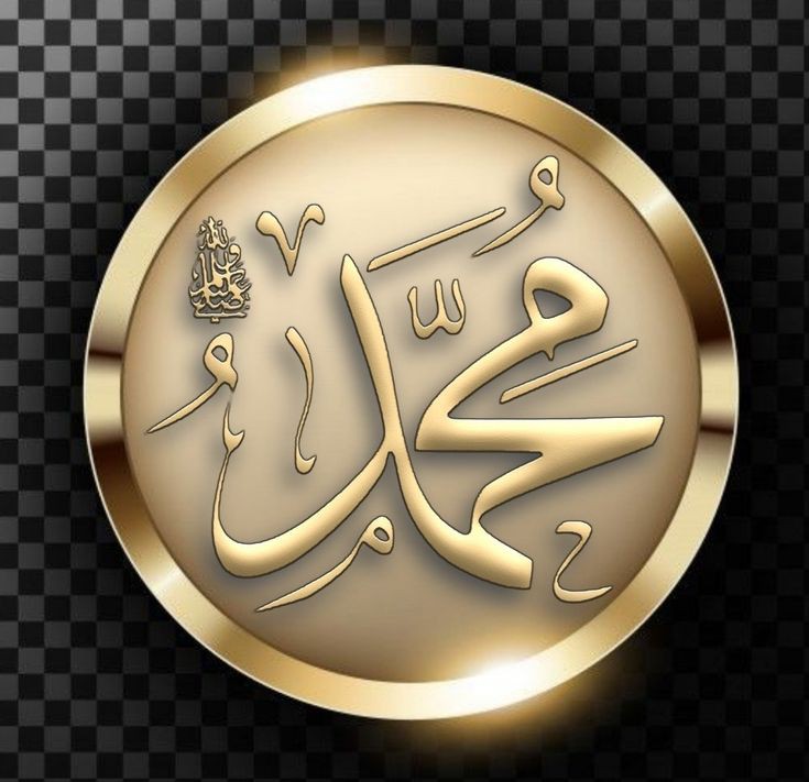 درود ان پر سلام ان پر یہی کہنا خدا کا ہے
خدا کے بعد جو ہے مرتبہ صلی علی کا ہے😍

💞ﷺ💞ﷺ💞ﷺ💞ﷺ💞