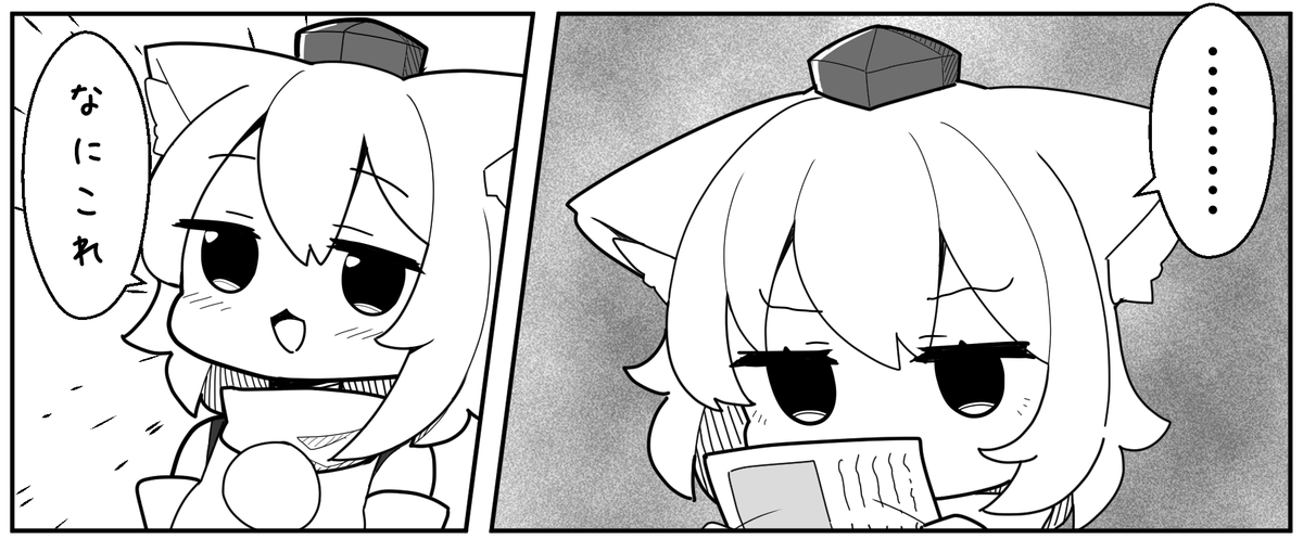 ……な に こ れ ^q^ 
