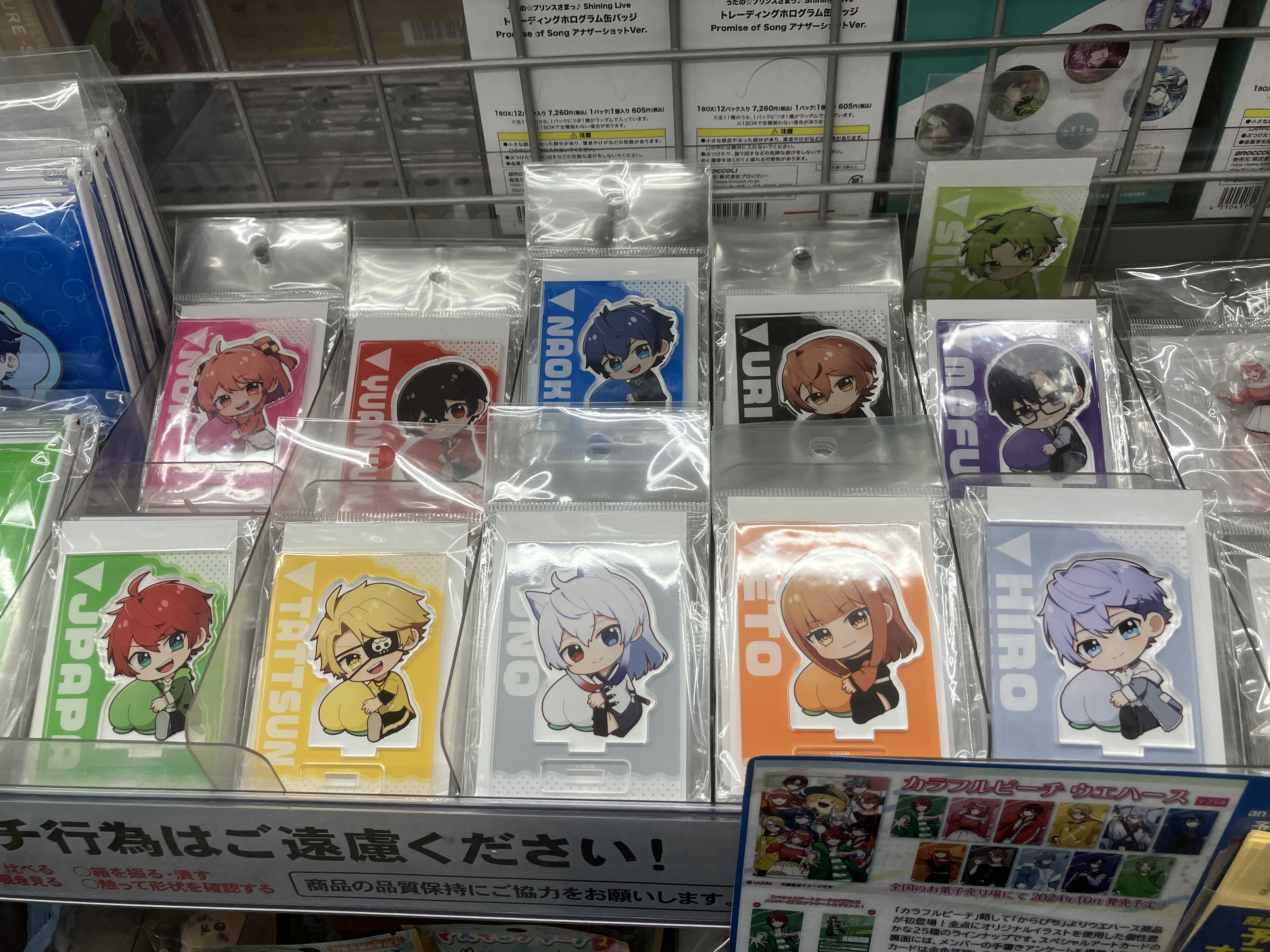 からぴち ヒロ グッズ まとめ売り - メルカリ