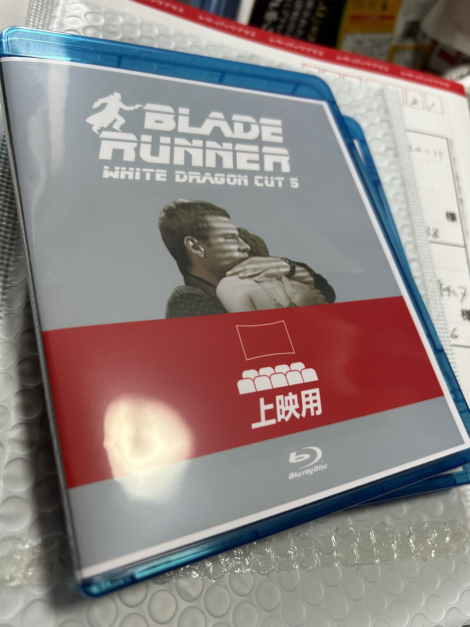 映画復元師シュウ on X: 