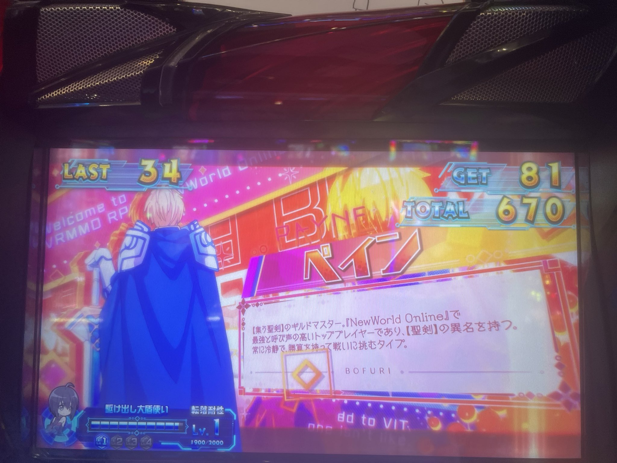 Ooc vit 使いこなす