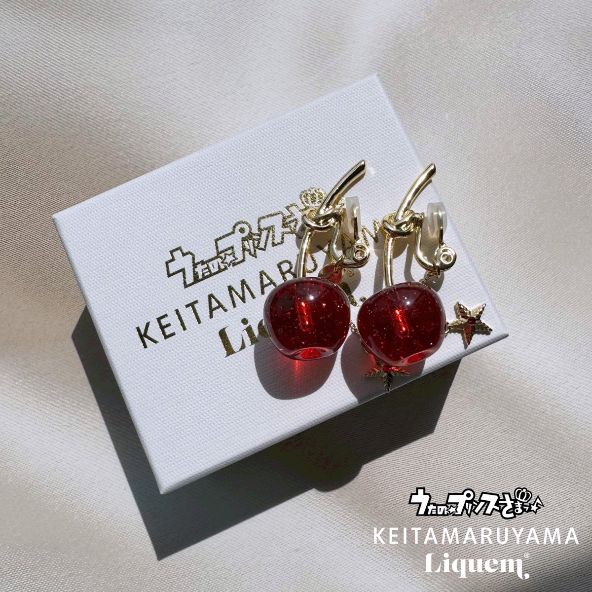 KEITA MARUYAMA × うたの☆プリンスさまっ♪ × Liquem 【9月29日20時 